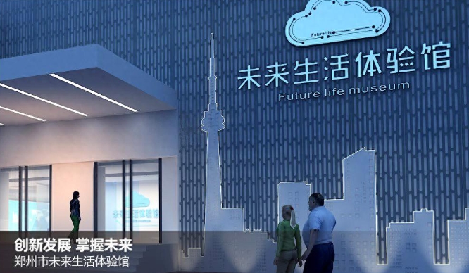 如何打造引人入胜的气象科普展厅？></a>
					</div>
					<div   id=