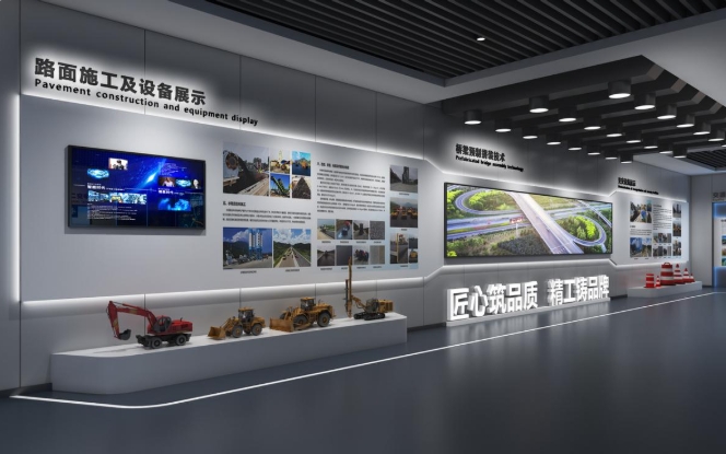 科技展厅设计如何打造未来感与互动性并存的空间？></a>
					</div>
					<div   id=
